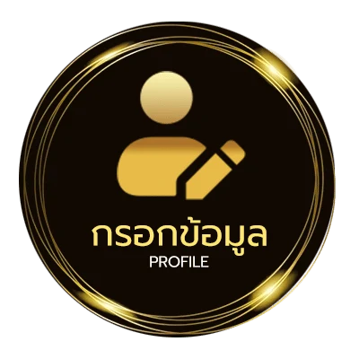 ข้อมูลสมาชิก ผลบอลสด พรีเมียร์ลีก