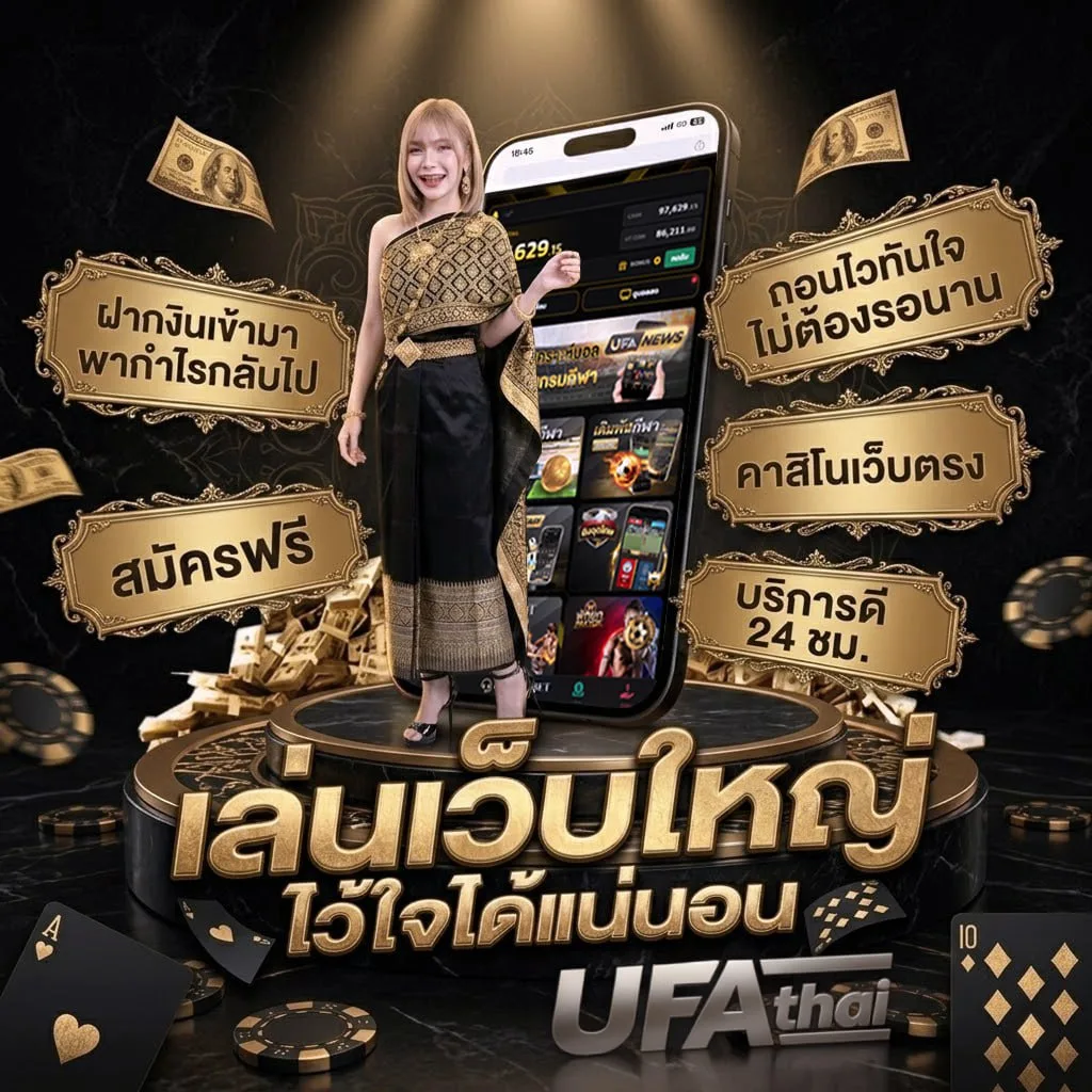 ผลบอลสด พรีเมียร์ลีก โลโก้แบรนด์ — ตัวแทนอย่างเป็นทางการ