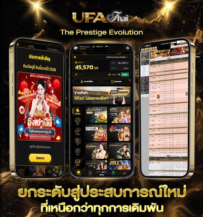 ผลบอลสด พรีเมียร์ลีก  เว็บตรง UFABET